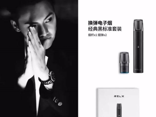 悦刻批发拿货价多少?relx批发渠道介绍 悦刻批发拿货价多少?relx批发渠道介绍