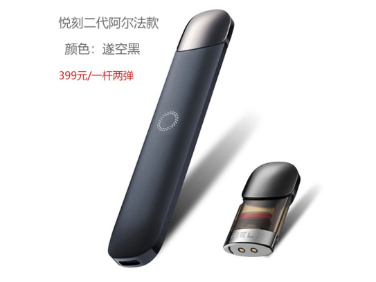 悦刻五代怎么辨别真假？悦刻烟杆真假辨别